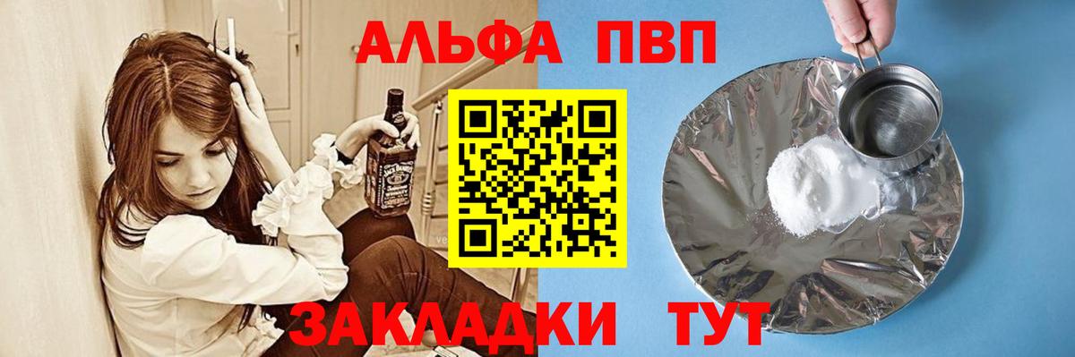 Alfa_PVP СК КРИС Зерноград