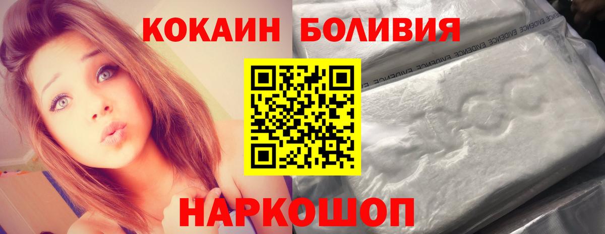 Alpha PVP Зерноград