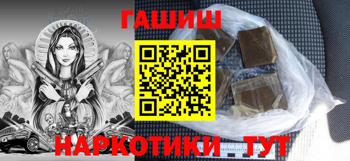 Гашиш AMNESIA HAZE  сколько стоит  Зерноград  ГАШИШ Ice-O-Lator  Вход с VPN 