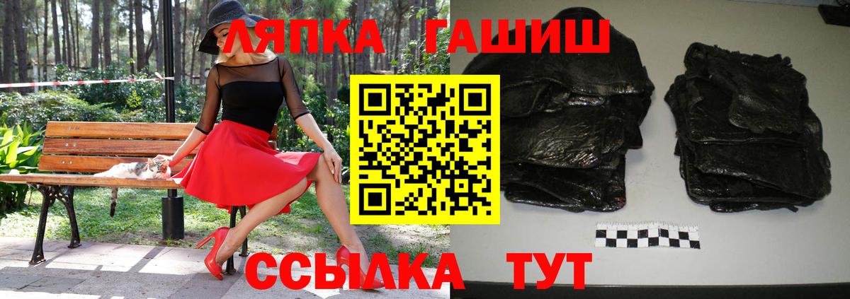 ГАШИШ индика сатива Зерноград