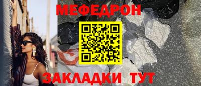 кристаллы Краснознаменск