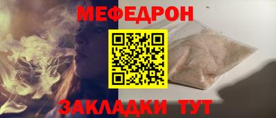 кристаллы Краснознаменск
