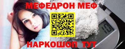 кристаллы Краснознаменск