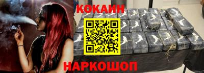 мяу мяу мука Краснокаменск
