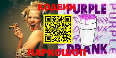 мяу мяу мука Краснокаменск