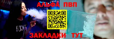 кристаллы Краснознаменск