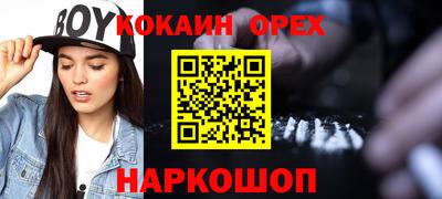 кристаллы Краснознаменск