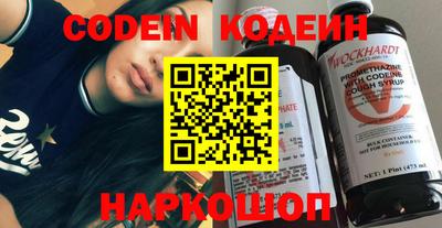 кристаллы Краснознаменск