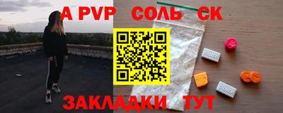 мяу мяу мука Краснокаменск