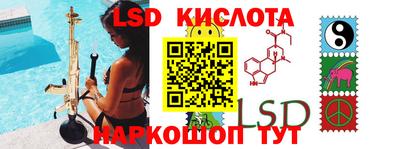 гидропоника Краснодар