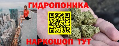 кристаллы Краснознаменск