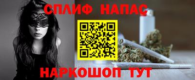 MESCALINE Гудермес