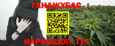 мяу мяу мука Краснокаменск