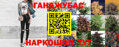 кристаллы Краснознаменск