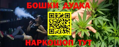 кристаллы Краснознаменск