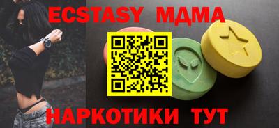 мяу мяу мука Краснокаменск