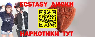 мяу мяу мука Краснокаменск