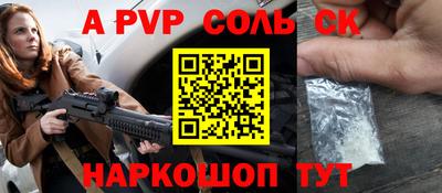 мяу мяу мука Краснокаменск