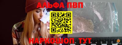 кристаллы Краснознаменск