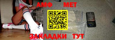 кристаллы Краснознаменск