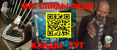 кристаллы Краснознаменск