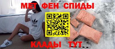 кристаллы Краснознаменск