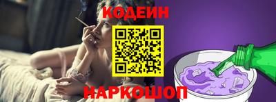 кристаллы Краснознаменск
