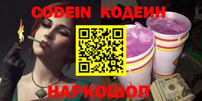 кристаллы Краснознаменск