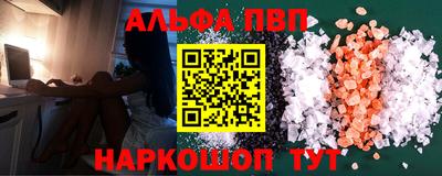 мяу мяу мука Краснокаменск