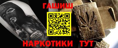 кристаллы Краснознаменск
