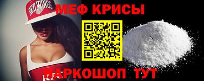 кристаллы Краснознаменск