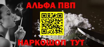 кристаллы Краснознаменск