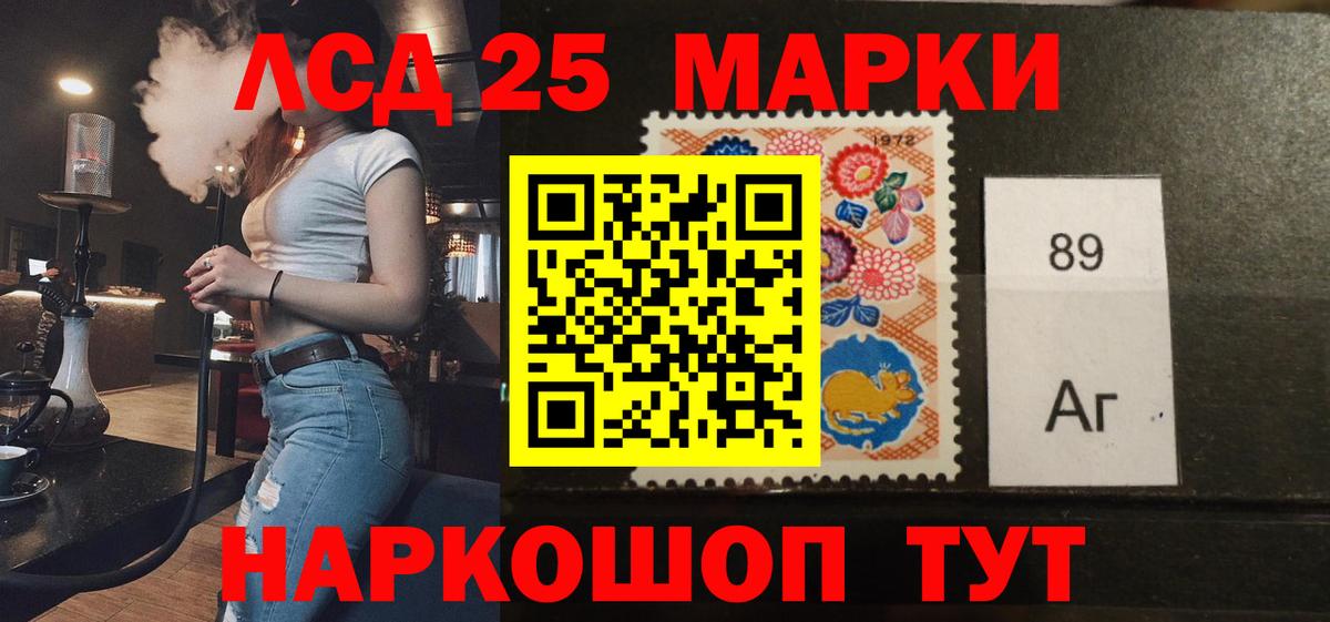 ЛСД экстази ecstasy  Вход с VPN  Зерноград 