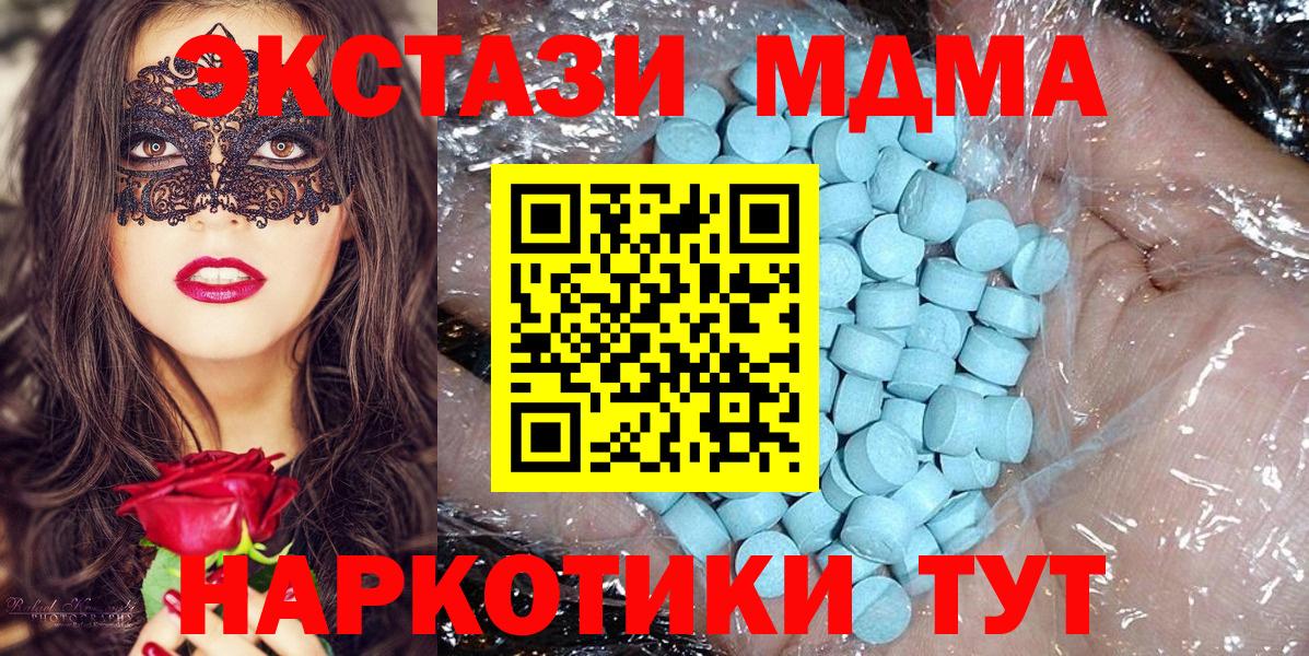 Бошки Шишки  Вход с VPN  КОКАИН  Экстази  АМФ   Вейп ТГК  LSD-25  ГАШИШ  Зерноград  APVP СОЛЬ   МЕФ  