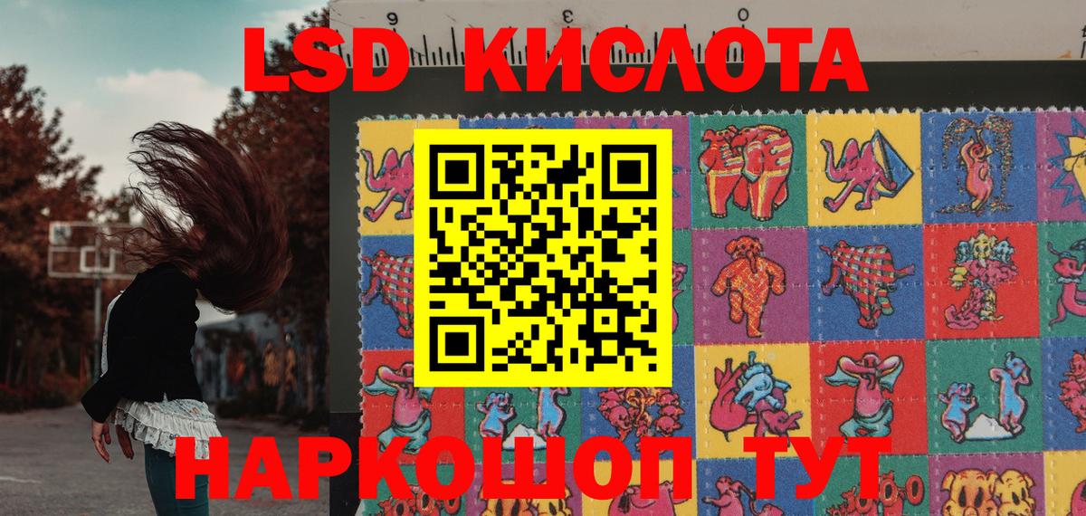 Марки NBOMe 1,8мг  Вход с VPN  Марки NBOMe  Зерноград 