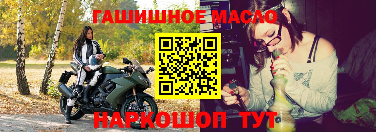 Дистиллят ТГК вейп Зерноград