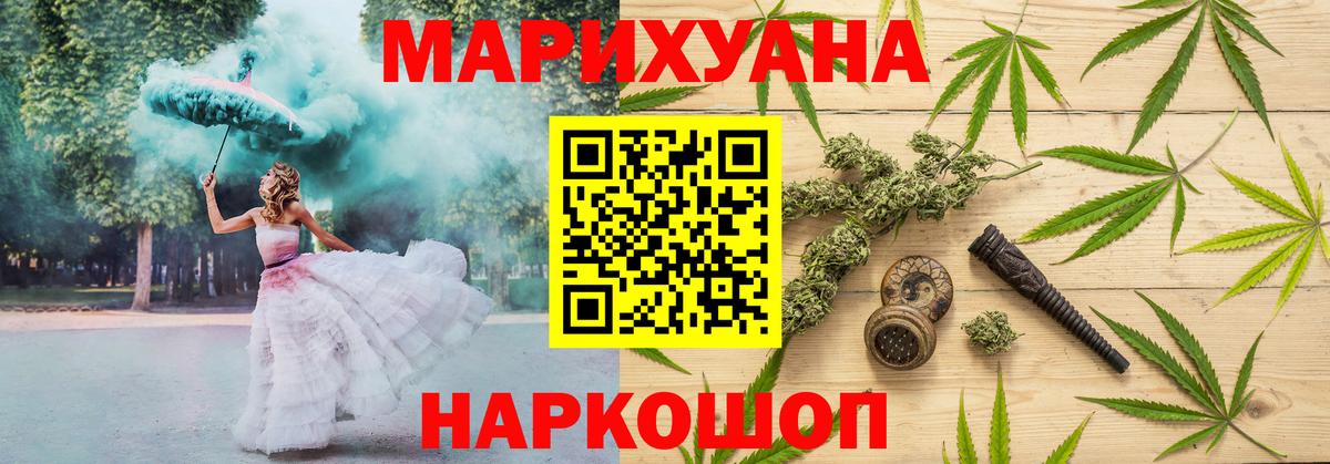 Шишки марихуана тримм Зерноград